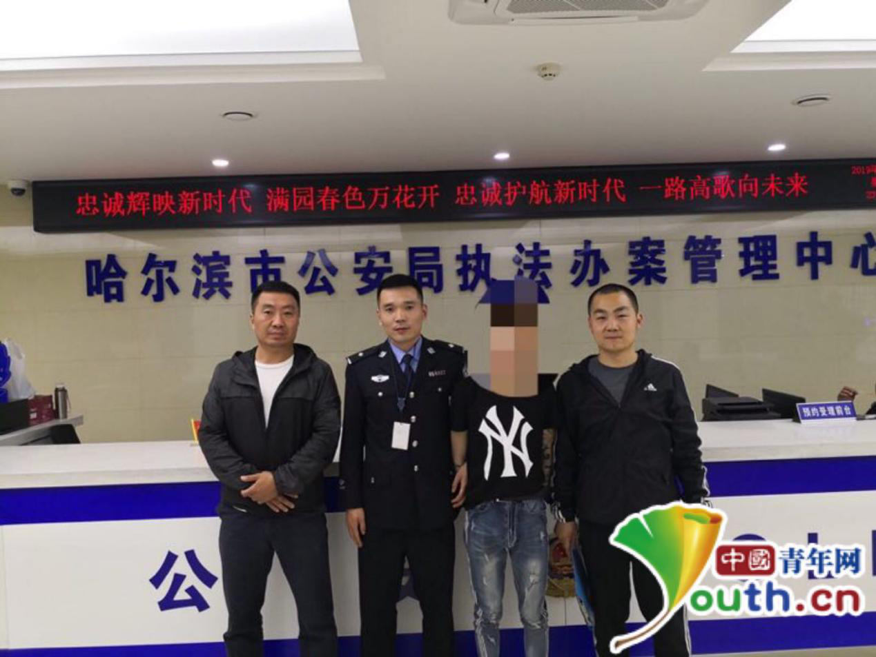 哈尔滨00后涉恶团伙覆灭 "战神门" 俩在逃人员落网